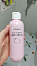 贝亲（Pigeon）桃叶精华 婴儿液体爽身露 四季通用 200ml IA171 实拍图