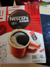 雀巢（Nestle）醇品速溶美式黑咖啡粉燃减0糖0脂*健身燃减防困48包*1.8g 实拍图