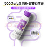 好益多每日益生菌西梅汁乳酸菌饮料0蔗糖益生元膳食纤维235ml*10+2瓶 实拍图