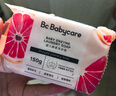 babycare新生婴儿童洗衣皂专用肥皂宝宝内衣皂香皂抑菌去渍 西柚150g*5块 实拍图
