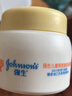 强生（Johnson）儿童燕麦滋润霜60g 青少年3-6-12岁面霜温和修护舒润长效保湿 实拍图