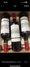 拉菲（LAFITE）传奇梅多克赤霞珠干红葡萄酒 750ml*6 红酒整箱装 热门商品 实拍图