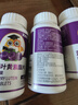 【官方直营】黄金搭档 蓝莓叶黄素儿童青少年成人酯压片 糖果 眼睛好营养 蓝莓叶黄素60片*3瓶 实拍图
