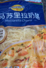 妙可蓝多马苏里拉芝士碎450g*2 奶酪碎 焗饭披萨拉丝烘焙原料 国产冷冻 实拍图
