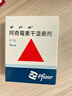 【原研药】希舒美 阿奇霉素干混悬剂 0.1g*6袋/盒 实拍图