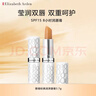 伊丽莎白雅顿（Elizabeth Arden）润唇膏经典润泽3.7g保湿润肤防干裂SPF15 实拍图