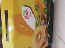 佳沛（zespri）新西兰 阳光金奇异果12粒礼盒特大果单果约122-146g 猕猴桃 水果 实拍图