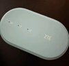 中兴（ZTE）随身wifi6免插卡移动wifi无线网卡便携式热点4g路由器无限笔记本电脑通用流量2025款U10LS白色 实拍图