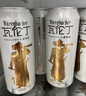 瓦伦丁（Wurenbacher）小麦白啤酒500ml*24听 德国原装进口精酿啤酒 整箱装 京东自营 实拍图