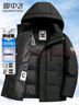 雪中飞鹅绒羽绒服男士短款脱卸帽加厚保暖休闲商务秋冬外套男装185 实拍图