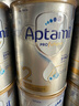 爱他美（Aptamil）澳洲白金版 含DHA段叶黄素婴幼儿牛奶粉保税新西兰原装进口 3段【推荐9罐 膨胀金立省10元/罐】效期27年6月 实拍图