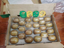 佳沛（zespri）新西兰  阳光金奇异果10粒礼盒巨大果单果约144-175g 水果 猕猴桃 实拍图