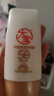 大宝水感多效防晒露50g高倍防晒霜防晒乳防水防汗面部护肤品SPF50+ 实拍图