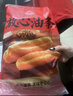 思念无矾放心油条900g20根 儿童早餐半成品食品早点早饭 实拍图