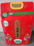 十月稻田 25年新米 特等五常大米 绿色食品 10斤(溯源 原粮稻花香2号 5kg) 实拍图