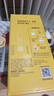 雀巢（Nestle）【樊振东同款】1+2奶香速溶咖啡0植脂末0反式脂肪三合一90条1350g 实拍图