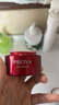 珀莱雅（PROYA）红宝石面霜抗皱淡化细纹 乳液面霜 滋润型50g*2 生日礼物送女友 实拍图