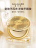 嘉利玛（GALIMARD）金币粉饼控油补妆定妆持妆遮瑕细腻不脱妆9g 00米白色 实拍图