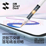 闪魔 适用于华为手写笔电容笔安卓通用平板荣耀pencil磁吸matepad11.5s触控笔绘画防误触屏笔 旗舰款【无延迟|磁力吸附】 实拍图