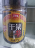 丁点儿干锅酱麻辣香锅炒菜香辣川味麻辣烫龙虾料冒菜【香辣】干锅酱150g 实拍图