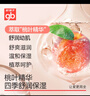 好孩子（gb）婴儿洗发水沐浴露二合一 宝宝儿童葡萄柚精华洗发沐浴泡泡500ml 实拍图
