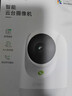 360摄像头9pro-800万双频WIFI云台家用摄像头家用监控摄像机手机远程监控器360度夜视全景 婴儿看护器 实拍图