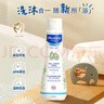 妙思乐（MUSTELA）婴幼儿洗发沐浴露二合一200ml 儿童洗发水沐浴露法国原装进口 实拍图