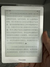 掌阅（iReader）Light4 长续航 6英寸智能阅读本 电子书阅读器 墨水屏电纸书 平板电脑学习看漫 便携笔记本 告白 实拍图