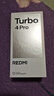 小米（MI）REDMI Turbo 4 Pro 第四代骁龙8s 7550mAh长续航 12GB+256GB 白色 小米红米5G手机 实拍图