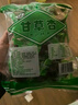 亚可喜甘草杏干网居家办公室零食蜜饯小包装甘肃兰州特产有核500g 3袋 甘草杏 500g*3包 实拍图