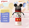贝亲（Pigeon）PPSU迪士尼双把手奶瓶330ml L号奶嘴 米奇躲猫猫 6月+ AA269 实拍图