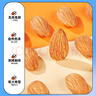 每果时光巴旦木仁350g原味大杏仁扁桃仁每日坚果炒货干果休闲零食 实拍图