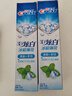佳洁士3D炫白冰极薄荷牙膏含氟美白清新口气170g 京东自营新老包装混发 实拍图