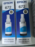 爱普生T6722原装墨水青色(蓝色)单只装(适用L211/L360/L380/L455/L385/L485/L565系列等)打印页数：彩色6500 实拍图