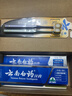 云南白药牙膏口腔护理经典套装 护龈亮白祛渍 清新口气3支装535g+牙刷2支 实拍图