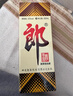郎酒郎牌郎酒 白酒 酱酒 53度 500ml*4 四瓶装（新老包装年份随机） 实拍图