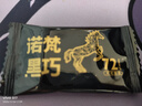 诺梵 高纯黑巧克力72% 130g 圣诞节礼物健身零食微苦生日礼物浓醇黑巧 实拍图
