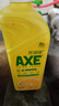 斧头牌（AXE）柠檬护肤洗洁精1.18kg*3瓶7.08斤家庭装 可洗果蔬不伤手 实拍图