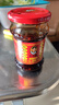 陶华碧老干妈  辣椒酱  精制牛肉末豆豉油辣椒210g 贵州特产 实拍图