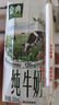 伊利金典纯牛奶整箱 200ml*24盒 3.6g乳蛋白 原生高钙 礼盒装 实拍图