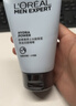 欧莱雅男士水能补水保湿控油洁面膏100ml洗面奶氨基酸去角质护肤品礼物 实拍图