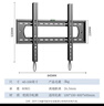 ProPre加厚电视挂架60-100英寸 通用电视支架适用于海信创维索尼长虹TCL海尔华为智慧屏液晶等壁挂架子 实拍图
