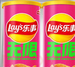 乐事（Lay's）无限薯片 鲜浓番茄味 104克*2罐 208克 休闲零食 膨化食品 实拍图