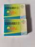 【原研进口】【2盒装】优思悦屈螺酮炔雌醇片(II)0.02mg:3mg*28片/盒 实拍图