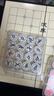 得力（deli）磁性中国象棋生态荷木烫金学生儿童益智棋便携折叠防水 大号 实拍图