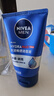 妮维雅（NIVEA）男士【深层净澈】洗面奶深层清洁补水水活畅透洁面泥100g双支 实拍图
