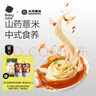 光合星球babycare婴幼儿维铁直面山药薏米味200g宝宝辅食营养面条6月+ 实拍图