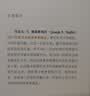 经济体制转型：理论与证据（诺贝尔经济学奖获得者丛书） 经管畅销 商业思维 管理者必读 实拍图