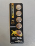 传应南孚石墨烯CR2032纽扣电池5粒3V锂电池适用大众奥迪宝马等汽车钥匙遥控器小米盒子耳温枪等cr2032 实拍图
