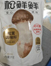 松鲜鲜 松茸调味料1kg【减钠29% 0添加】可代替盐鸡精味精煲汤炒菜调味 实拍图